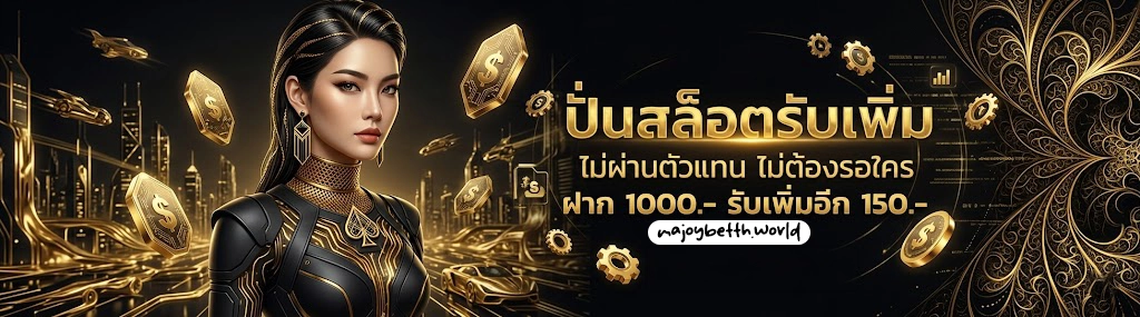 majoybet
